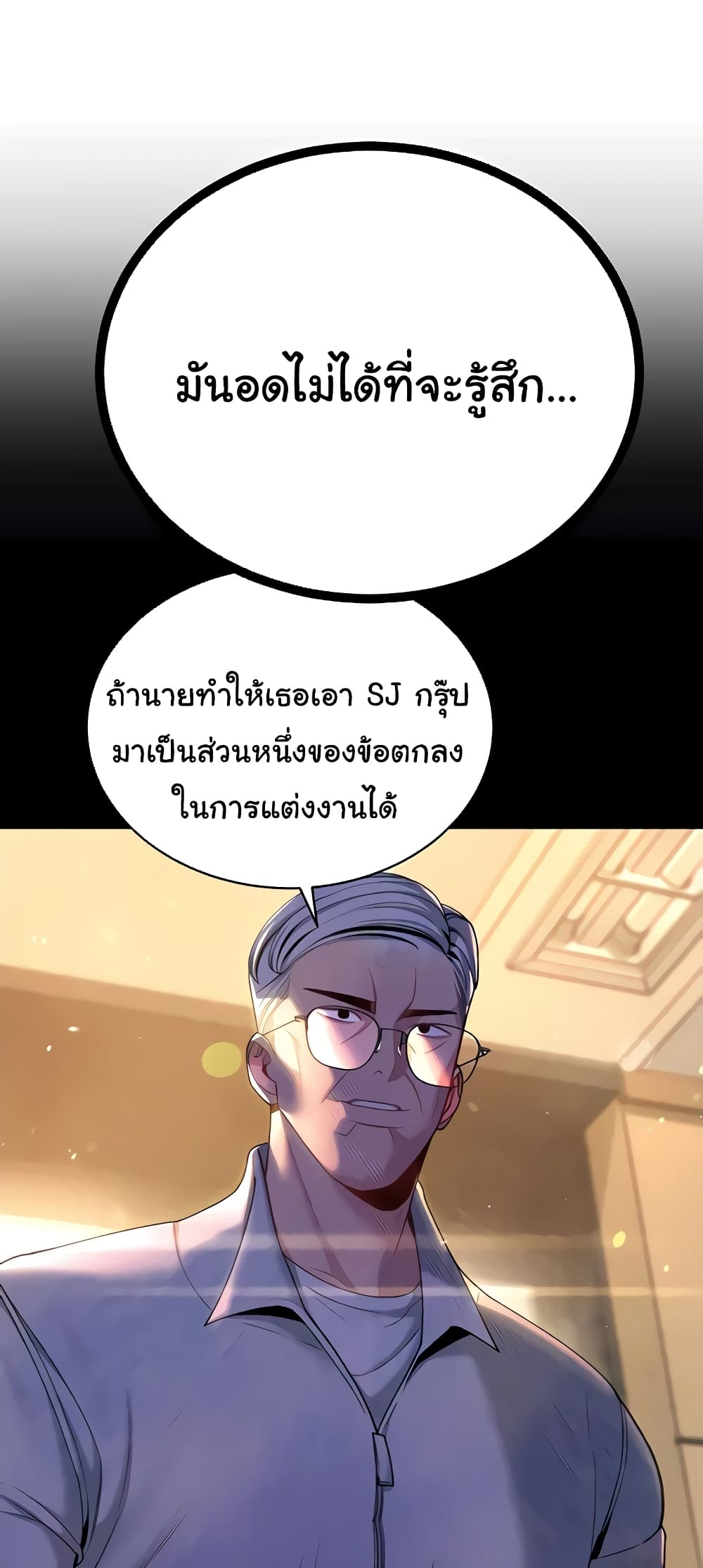 Secret Ejaculation Of The Rich 47-47