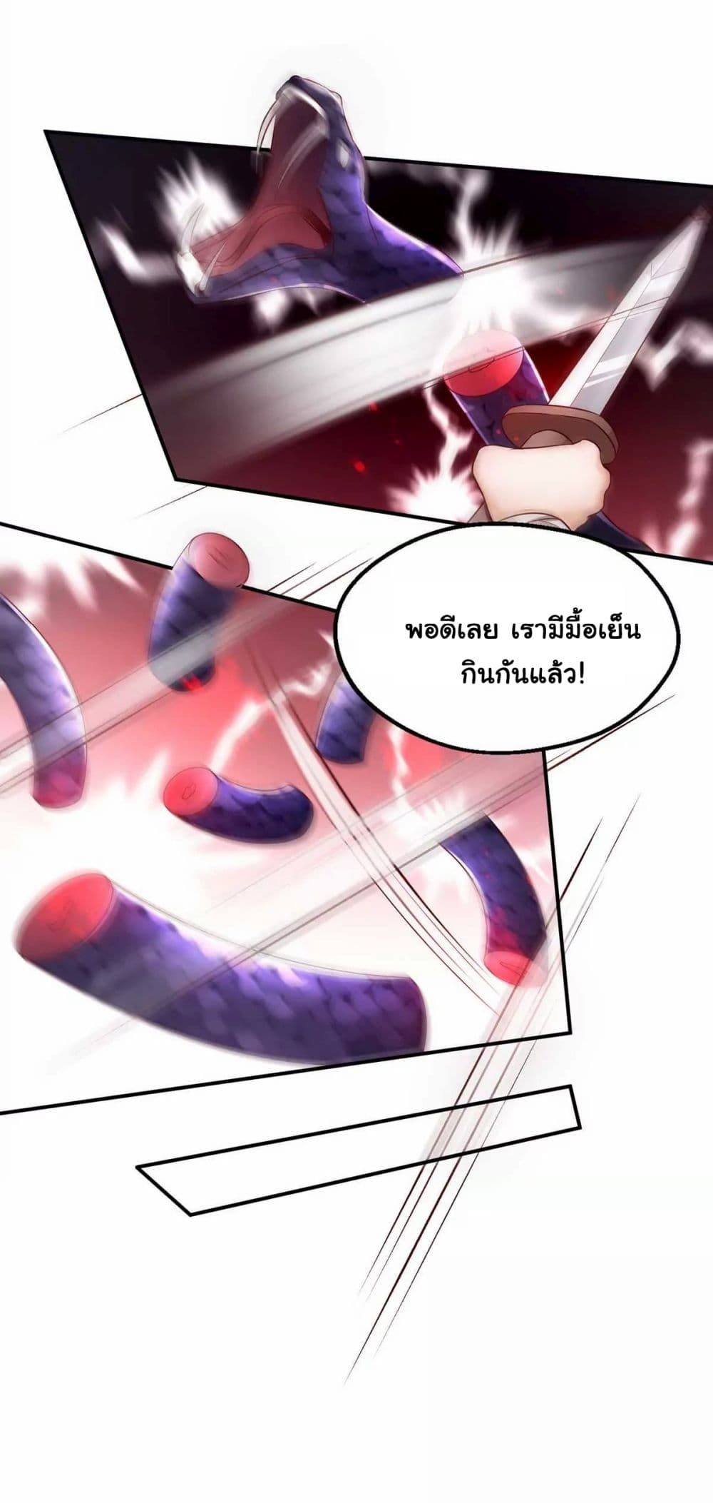 It's Not Easy to Bully My Mother 5-5