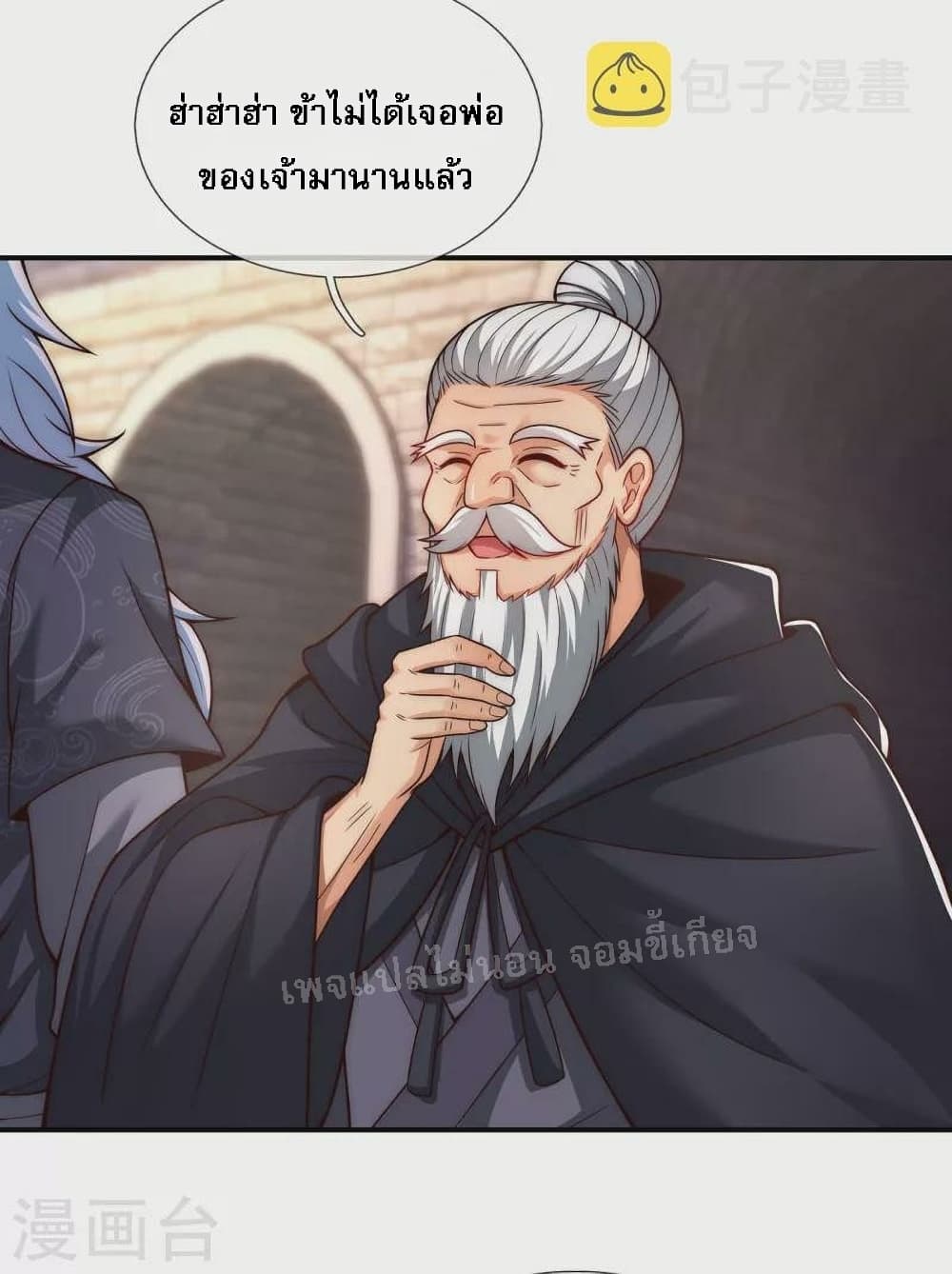 Returning to take revenge of the God Demon King 15-15