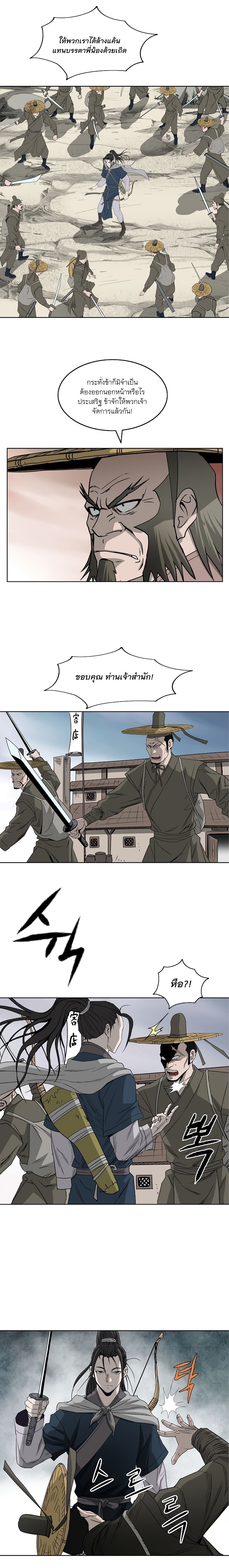 Bowblade Spirit เกาทัณฑ์สะท้านภพ 65-65