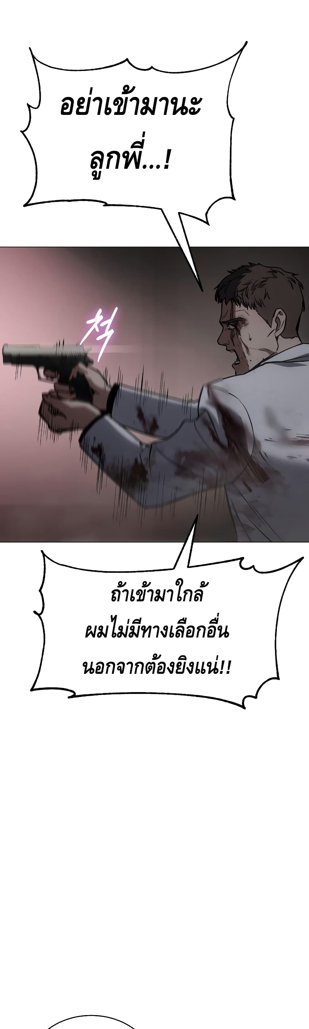 BaekXX 23-23