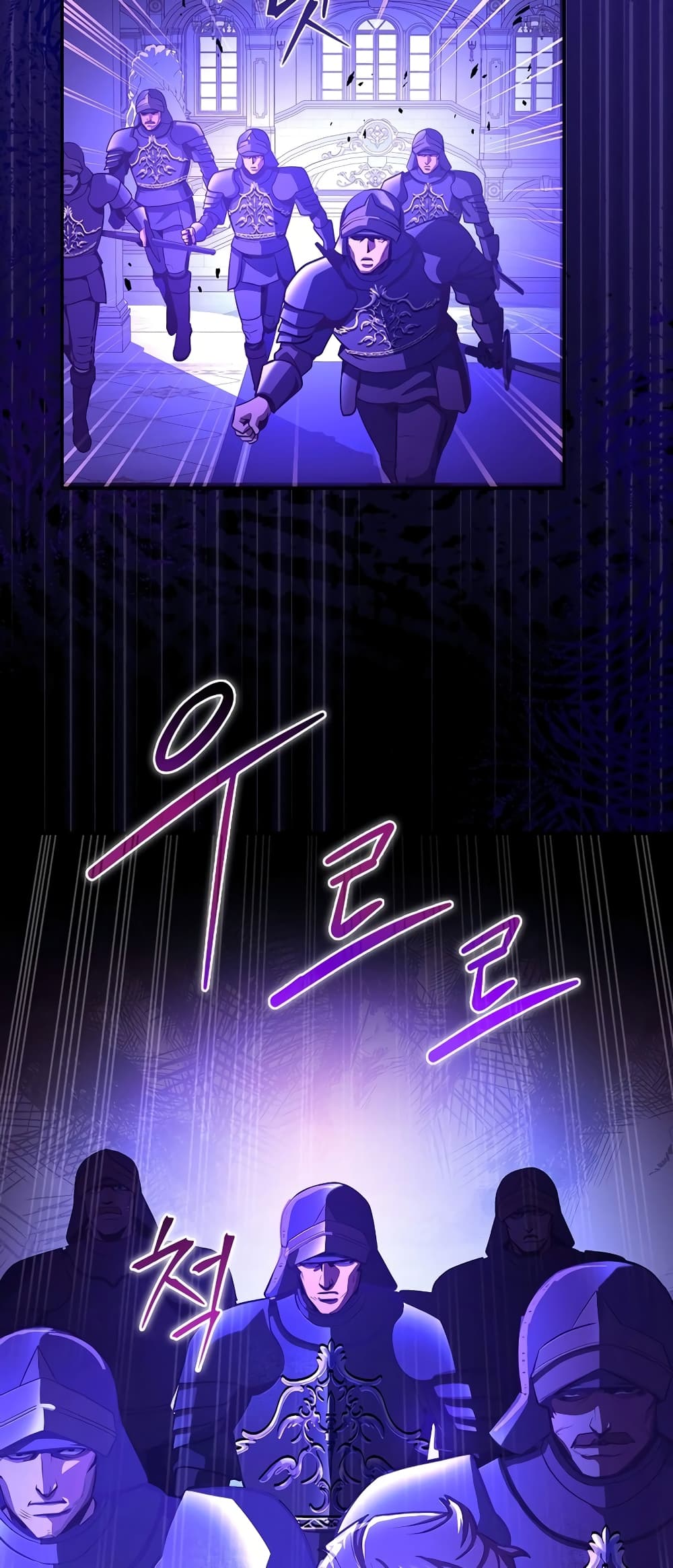 I Became the Youngest Prince in the Novel 2-2