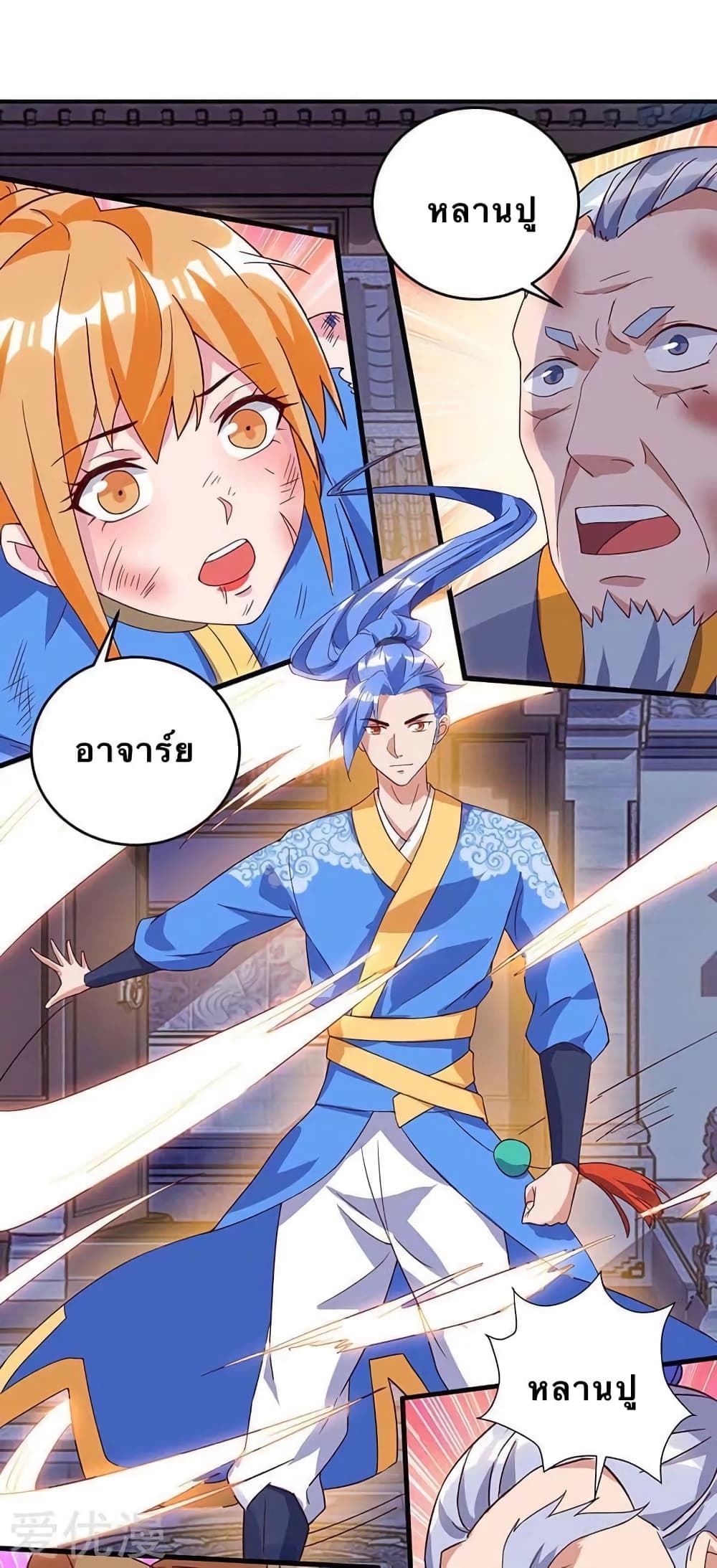 Strongest Leveling 112-112