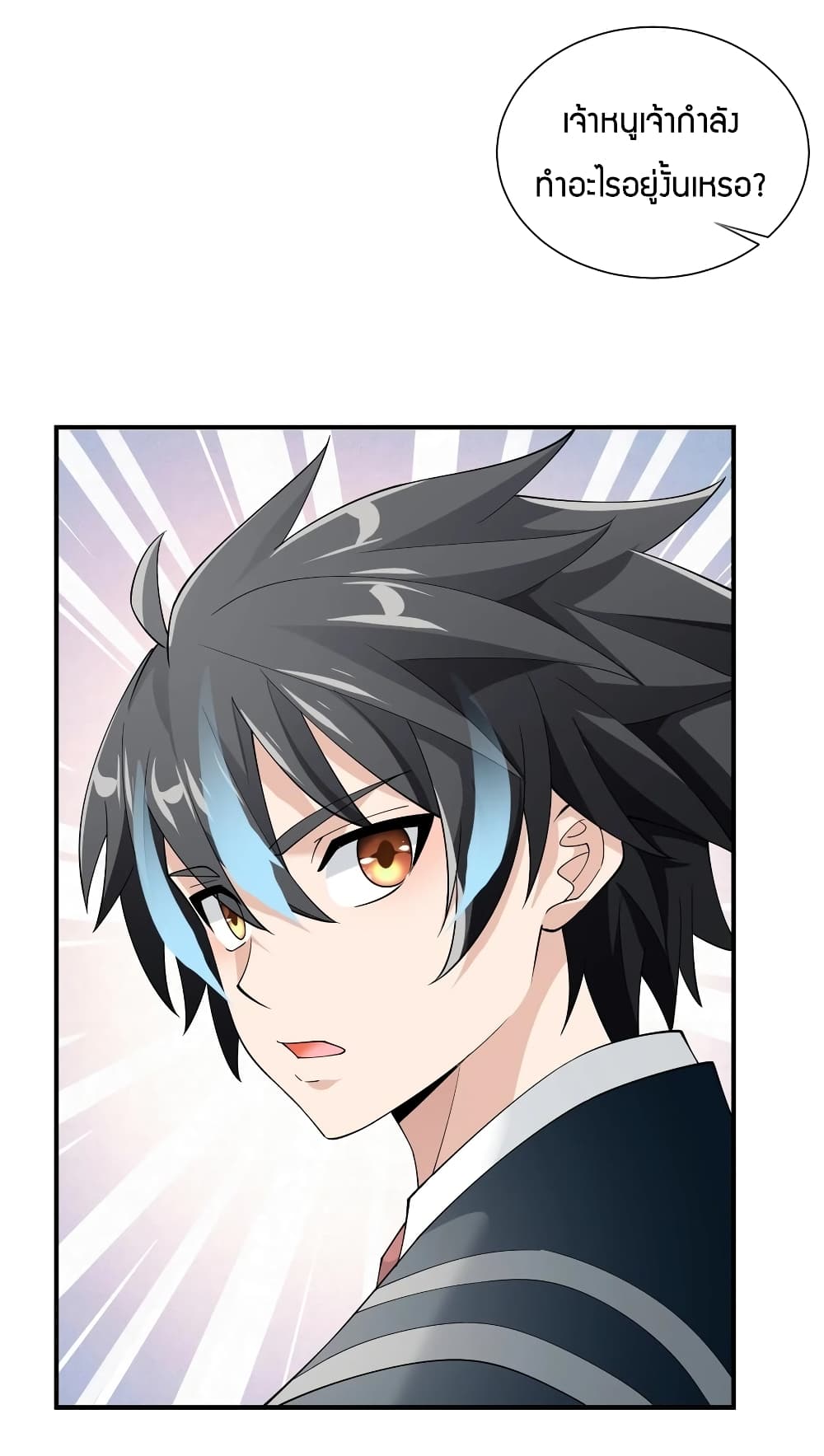 Young Master Villain Doesn't Want To Be Annihilated 46-46