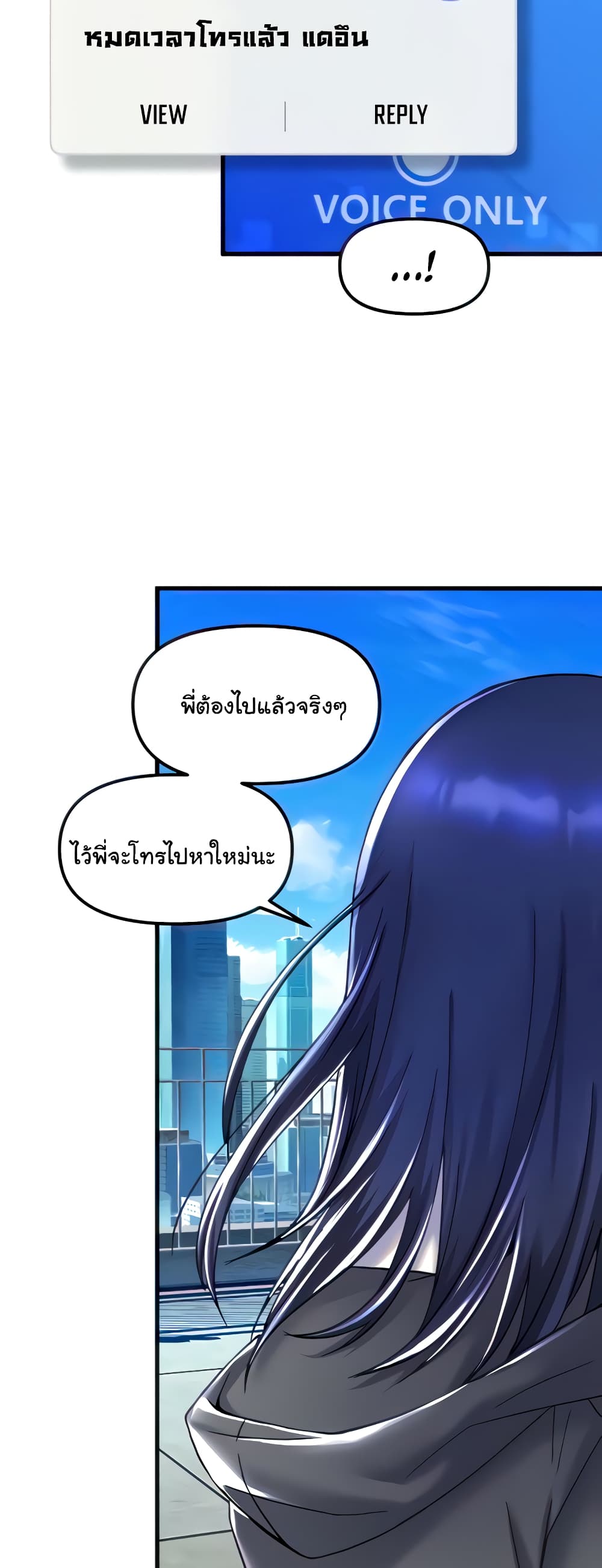 Trapped in the Academy’s Eroge 27-27