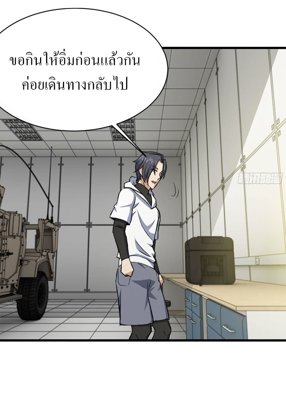 I Am Carrying Gold From The Post-Apocalyptic World 111-111
