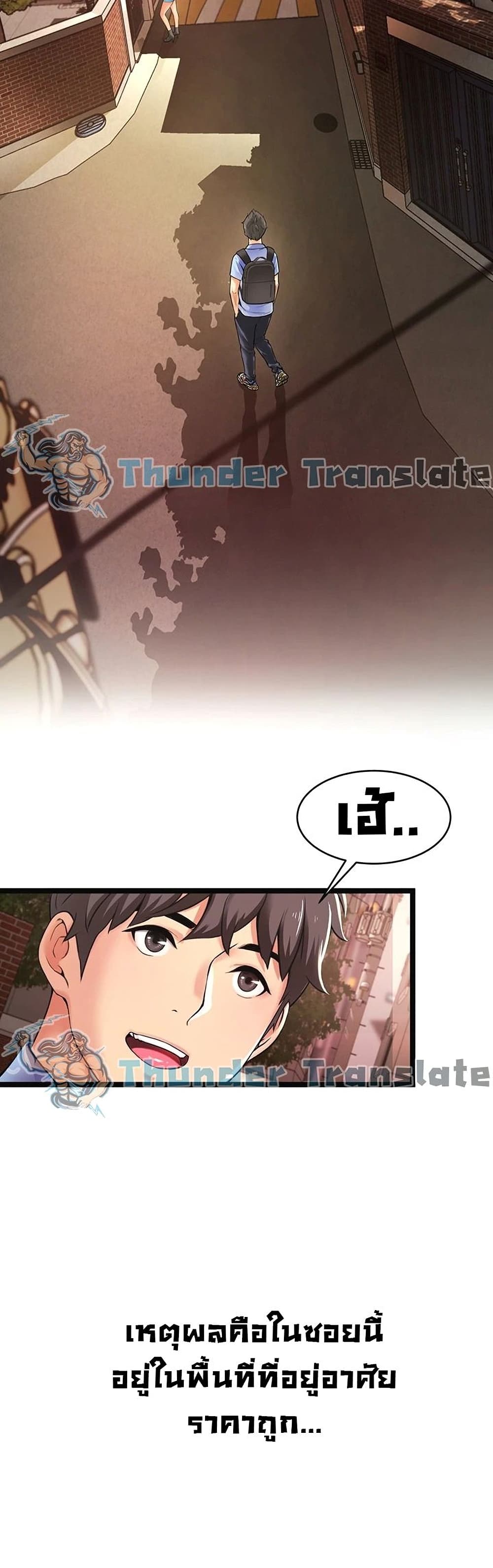 An Alley story 1-1