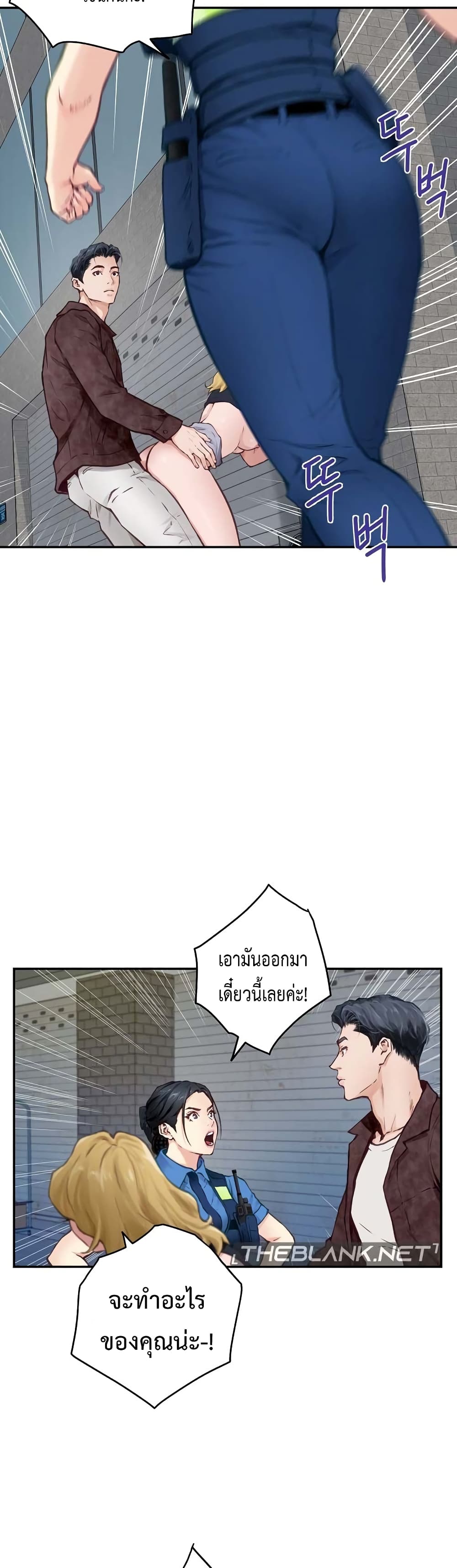 God of Pleasure 2-2