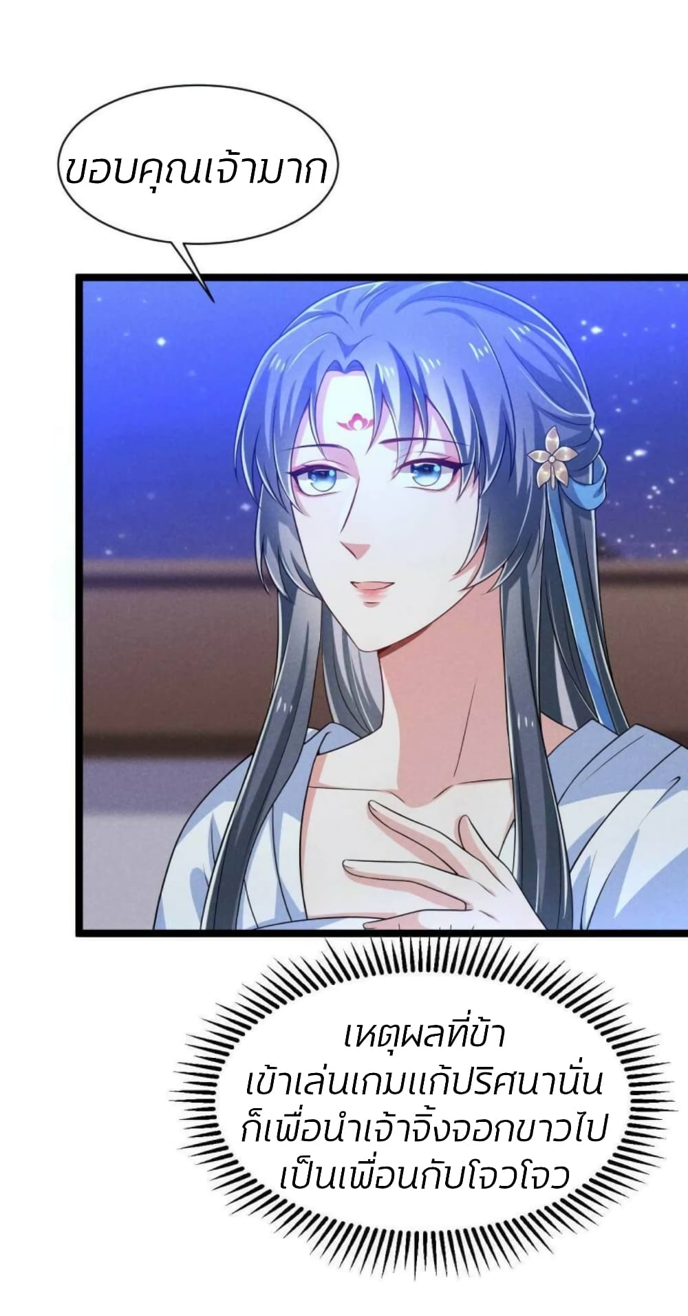He’s Nothing But Handsome 19-19