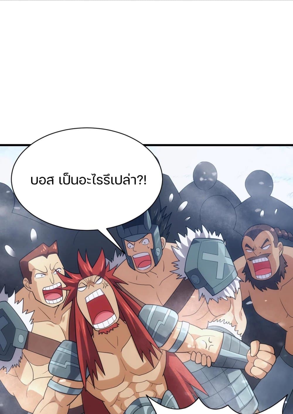 Otherworldly Magical Daoist Priest 28-เคลย์ฟื้นแล้ว