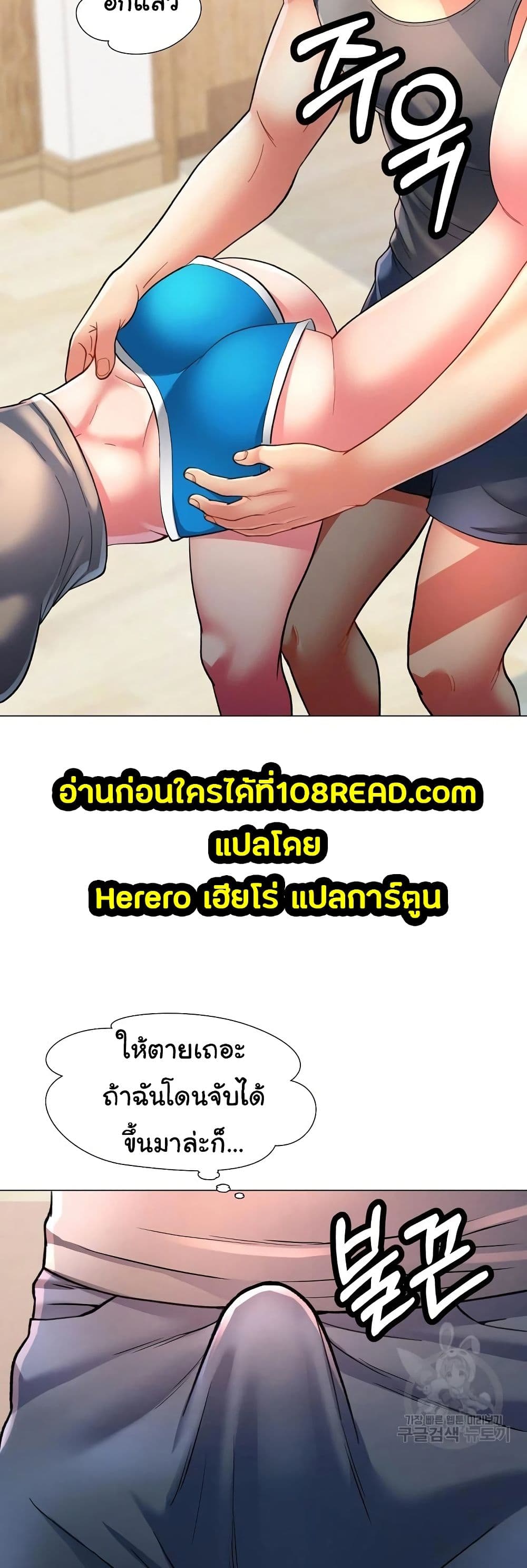 In Her Place 2-2