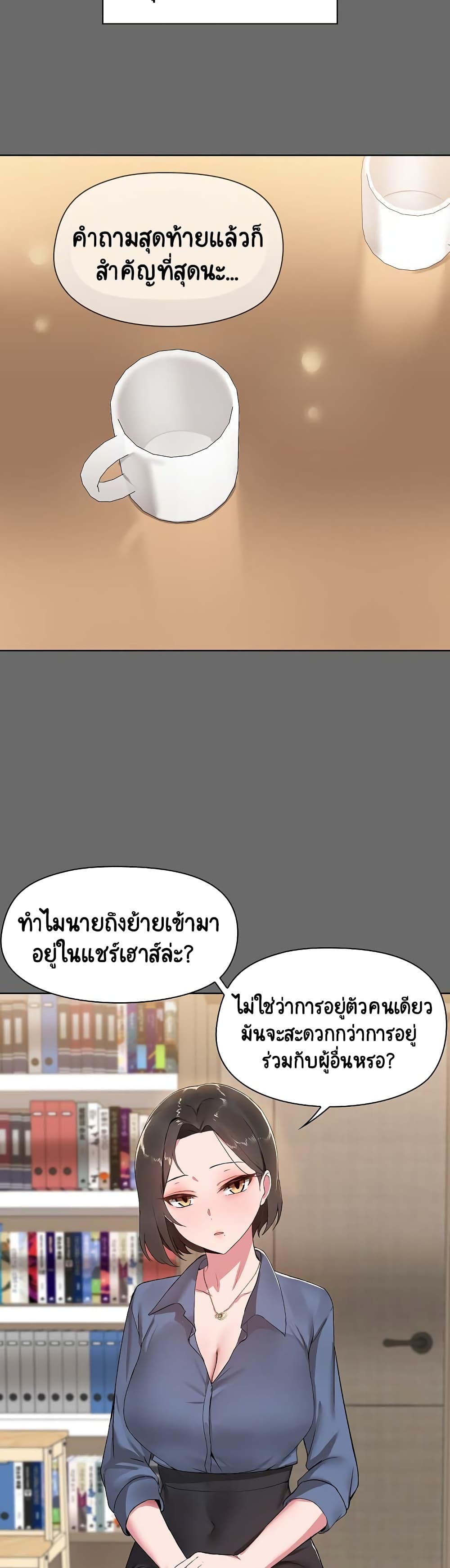 Share Boyfriend 1-1