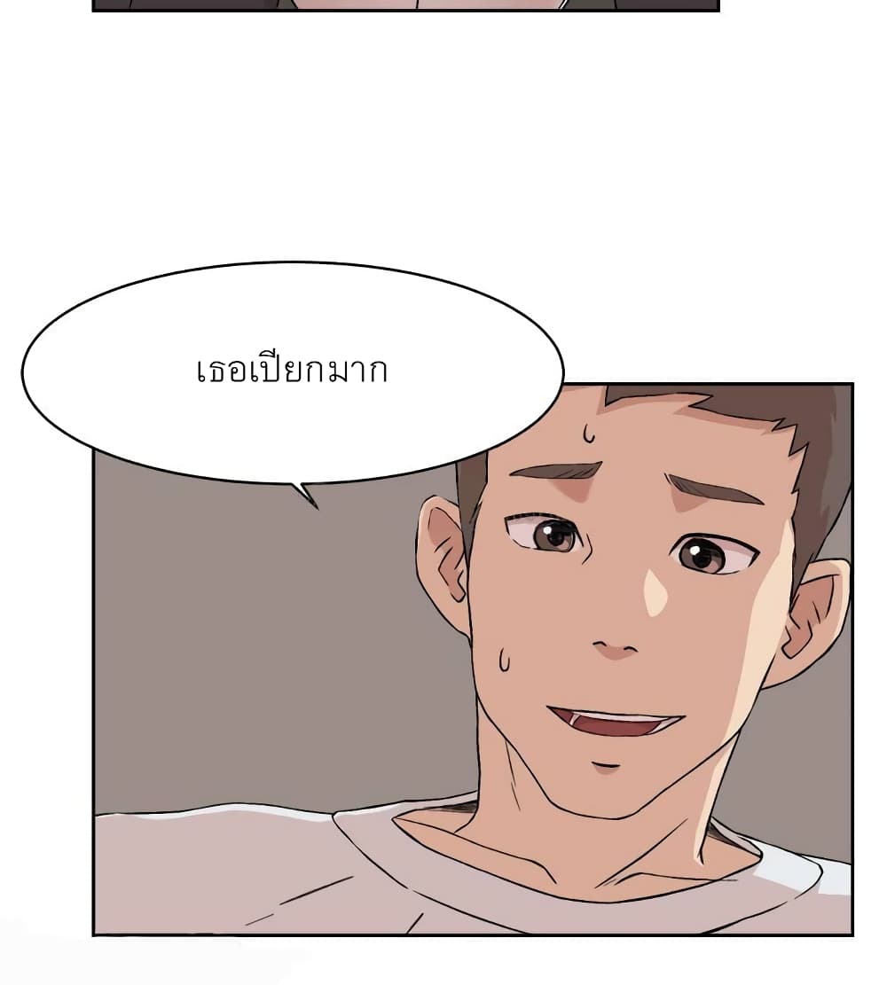 Everything About Best Friend 11-11