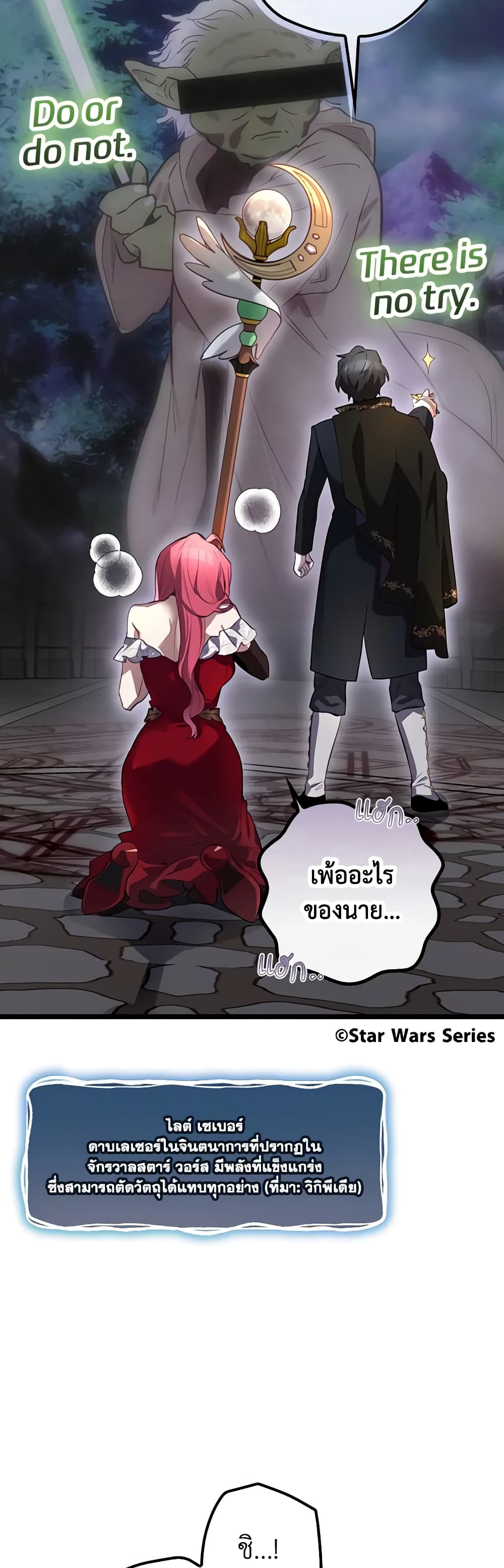 Ending Maker 32-32