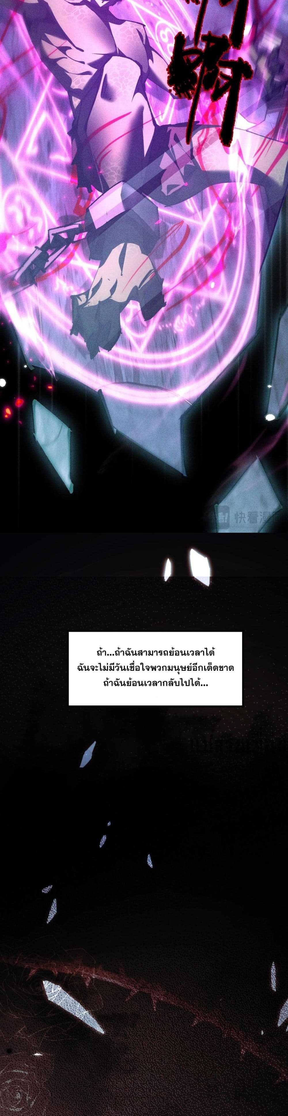 Goblin's Life Simulator 2-2
