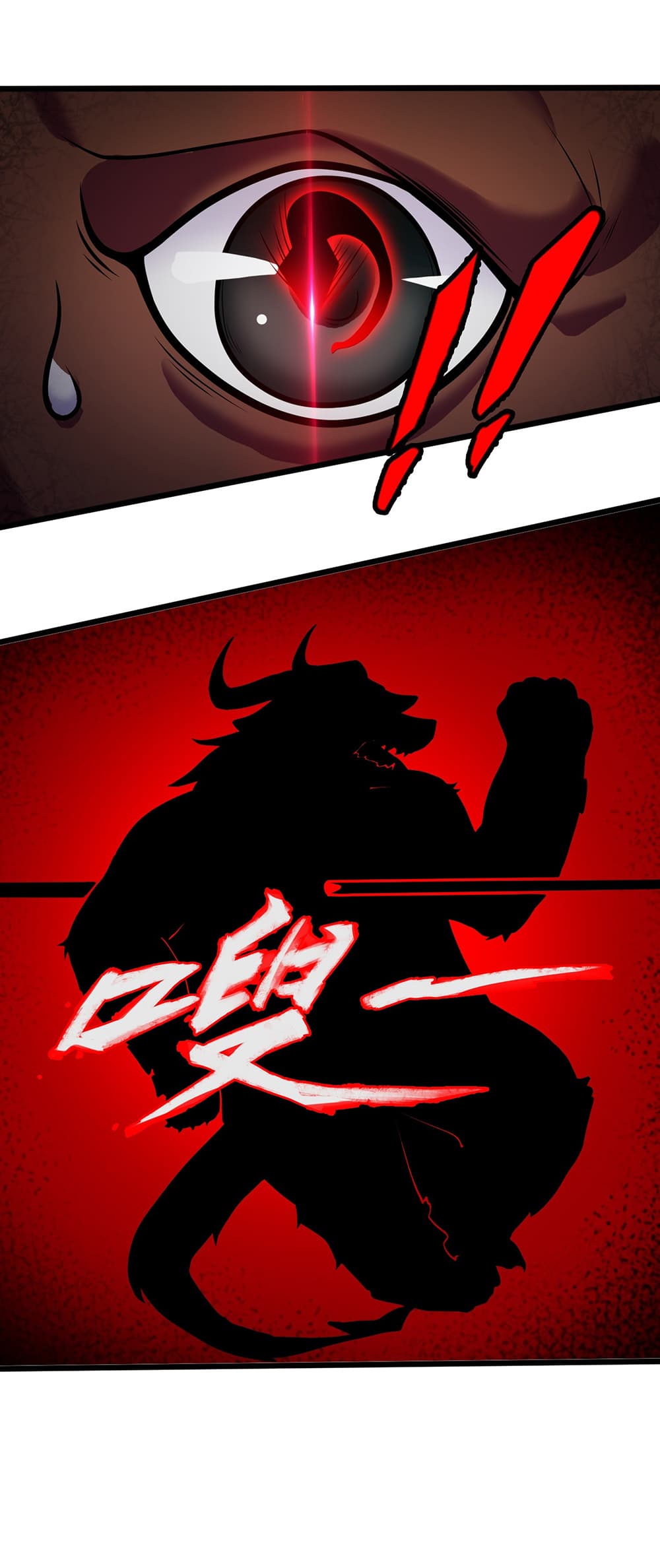 My Contract Beast Is a Chinese Pastoral Dog 3-3