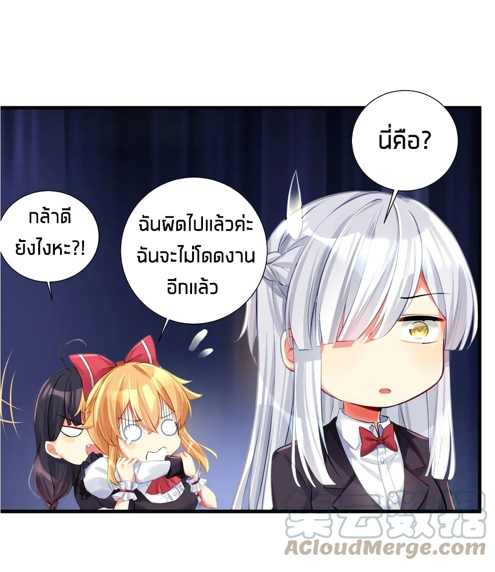 What Happended? Why I become to Girl? 55-55