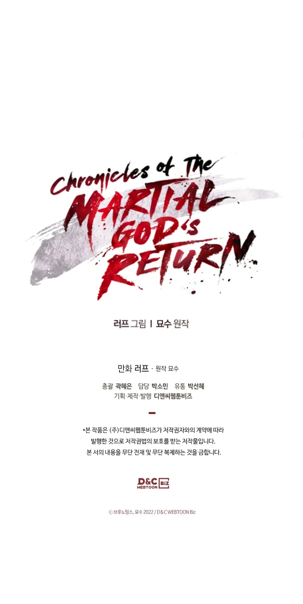 Chronicles Of The Martial God's Return 46-46