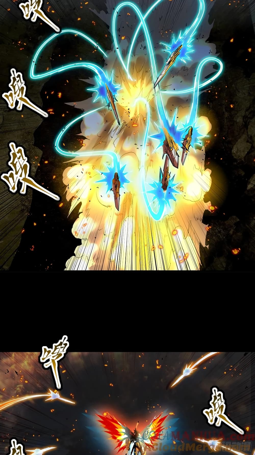 Legend of Star General 121-121