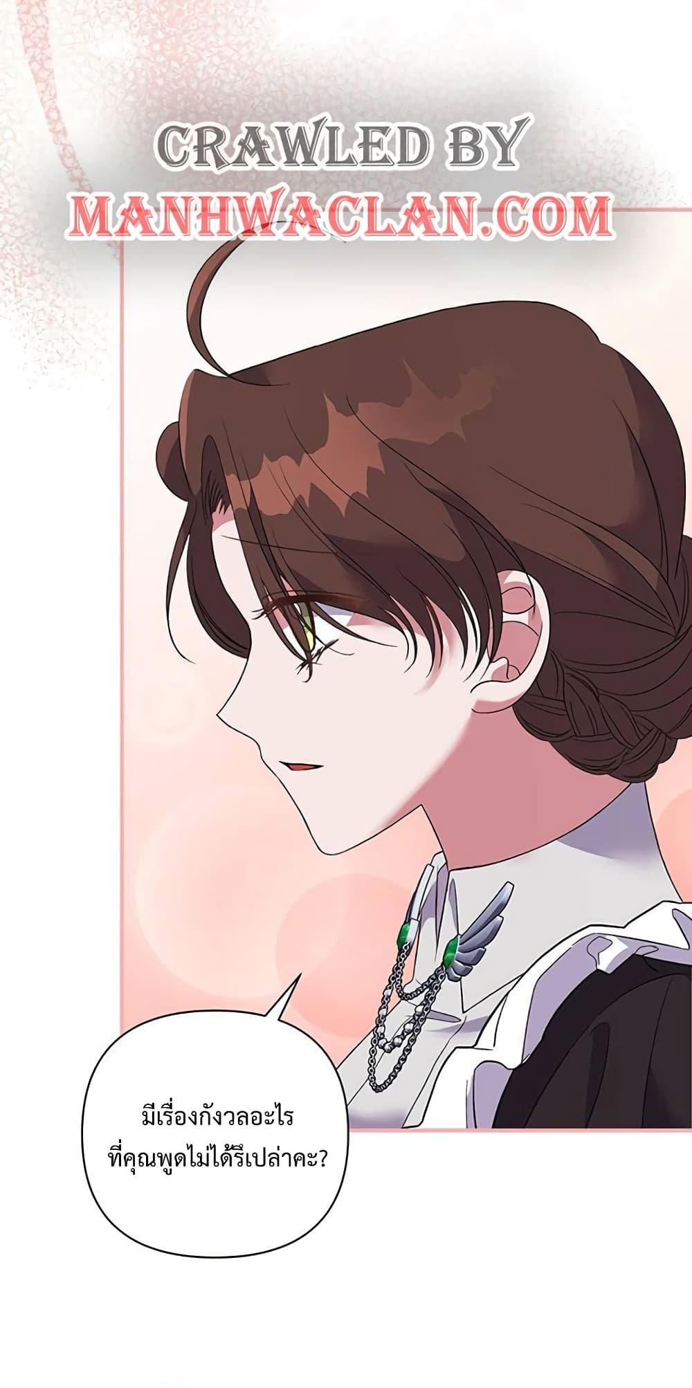 The Obsessive Second Male Lead has Gone Wild 7-7