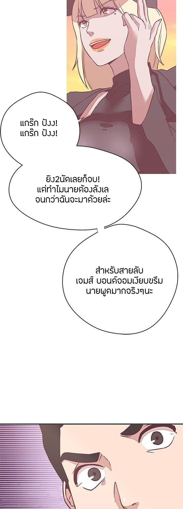Love Navigation 21-21