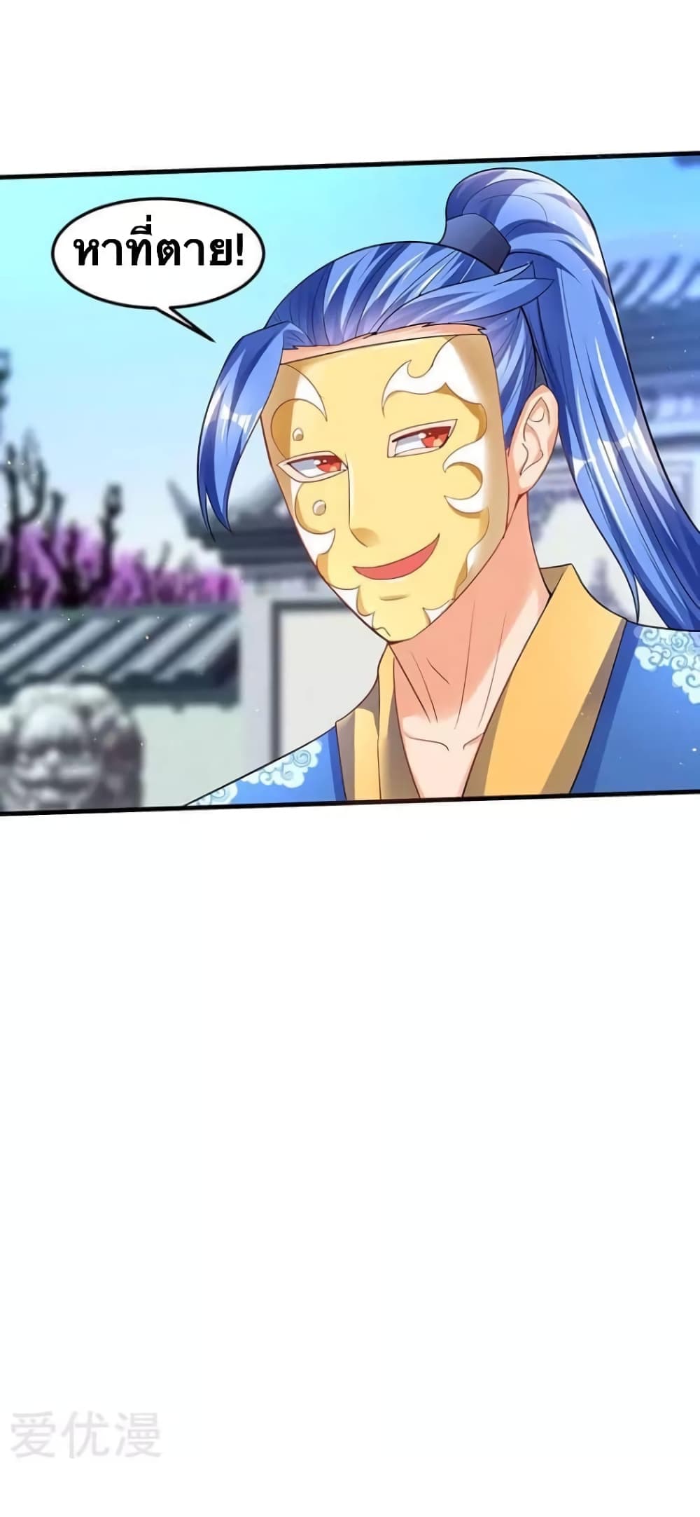 Strongest Leveling 51-51