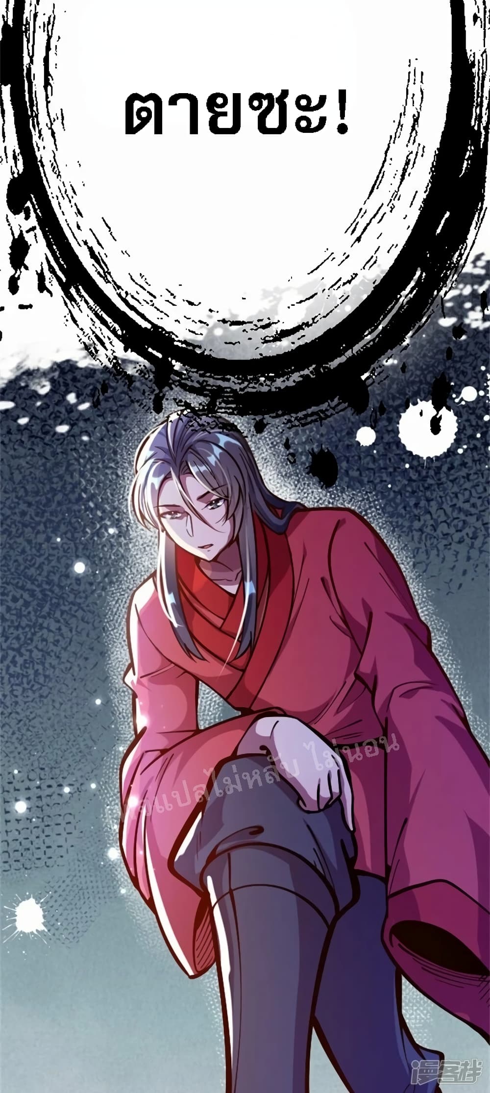 The Sword Immortal Emperor was reborn as a son-in-law 0-0