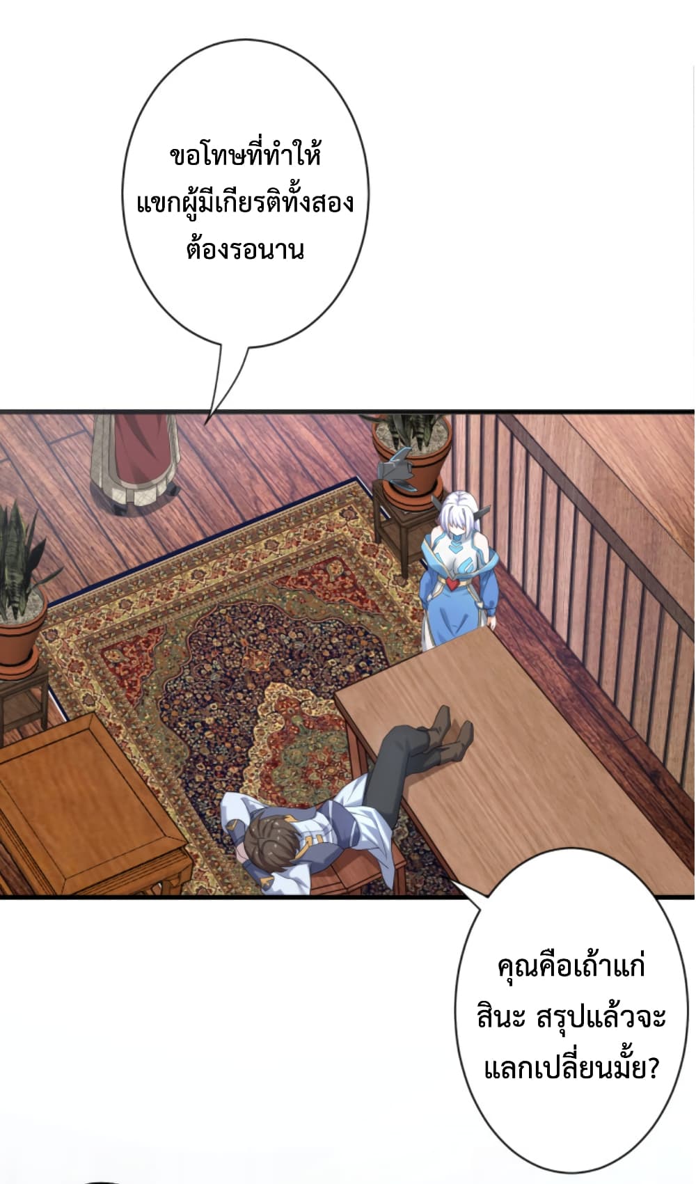 Become Immortal with Gacha 6-6