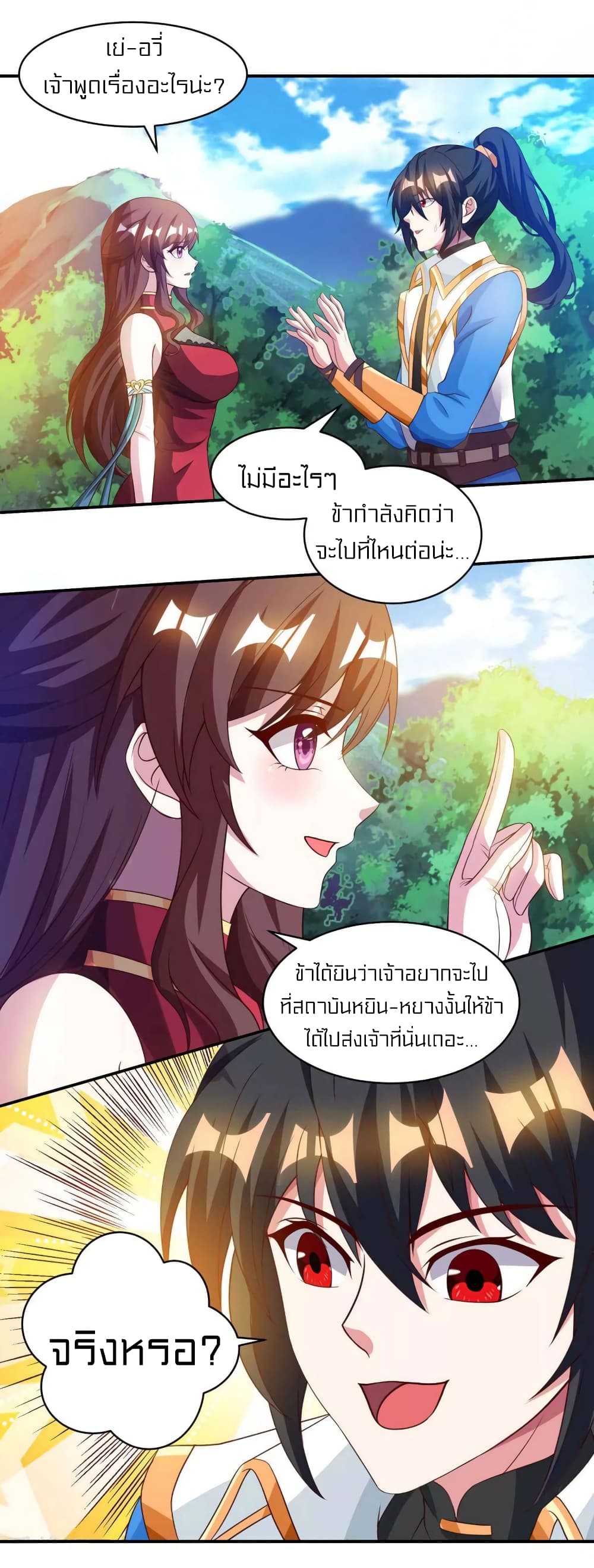 One Step Toward Freedom 148-148