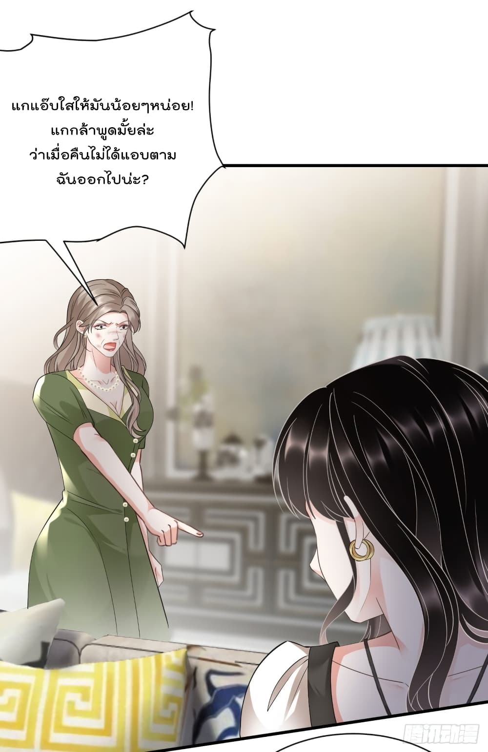 What Can the Eldest Lady Have คุณหนูใหญ่ ทำไมคุณร้ายอย่างนี้ 29-29