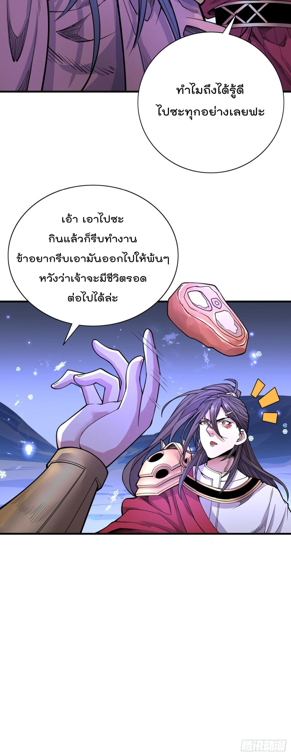 99 Ways to Become Heroes by Beauty Master ฮาเร็มเหล่าอาจารย์สาวนี้ ของผมนะค้าบ 59-59