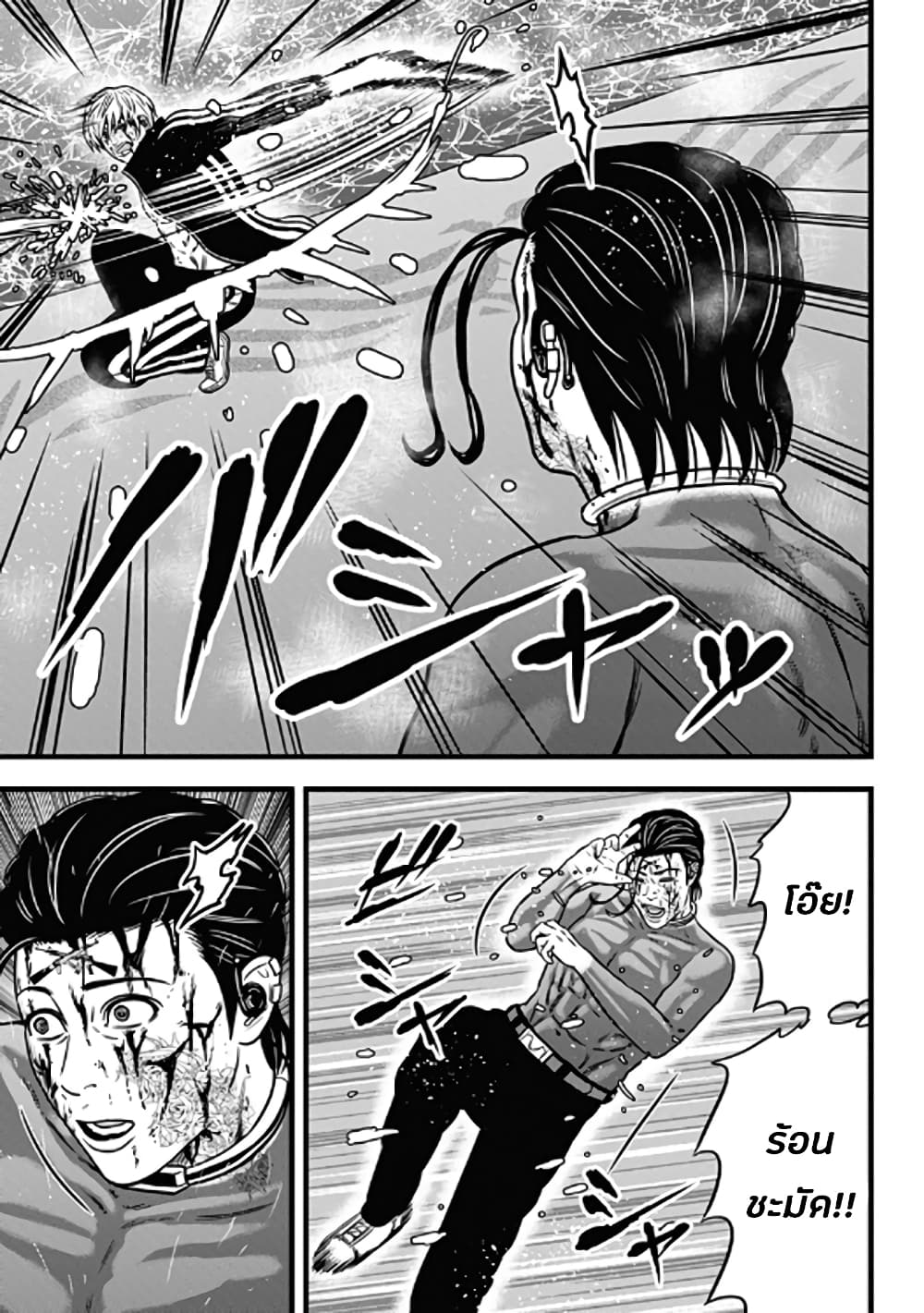 Dorei Yuugi 60-ZAN