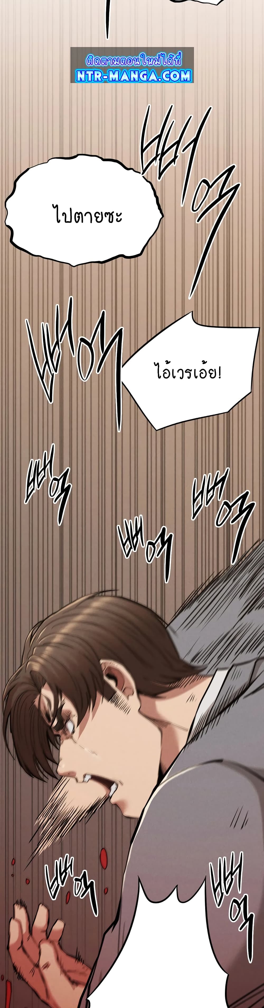 Revenge 30-ตอนจบ