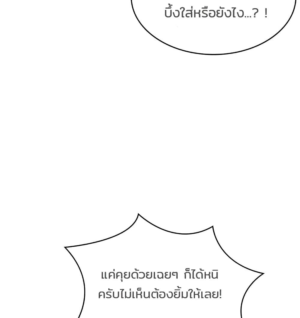 Boarding Diary 42-42