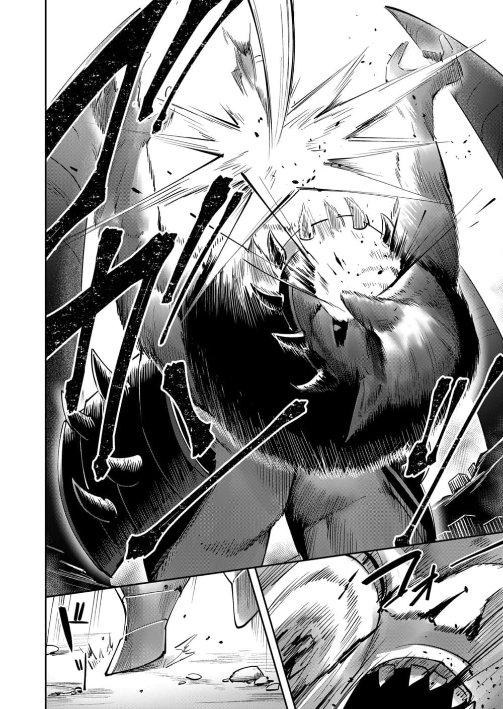 Kichikueiyu 22-22