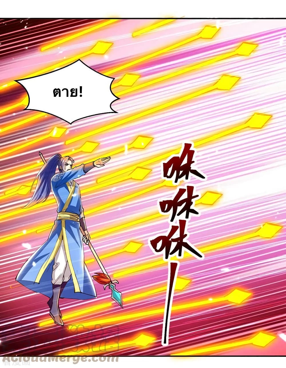 Strongest Leveling 327-327