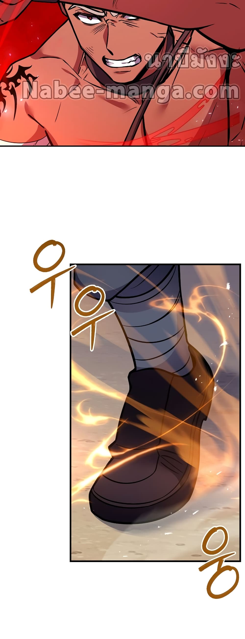 The Rebirth of an 8th Circled Wizard 105-105