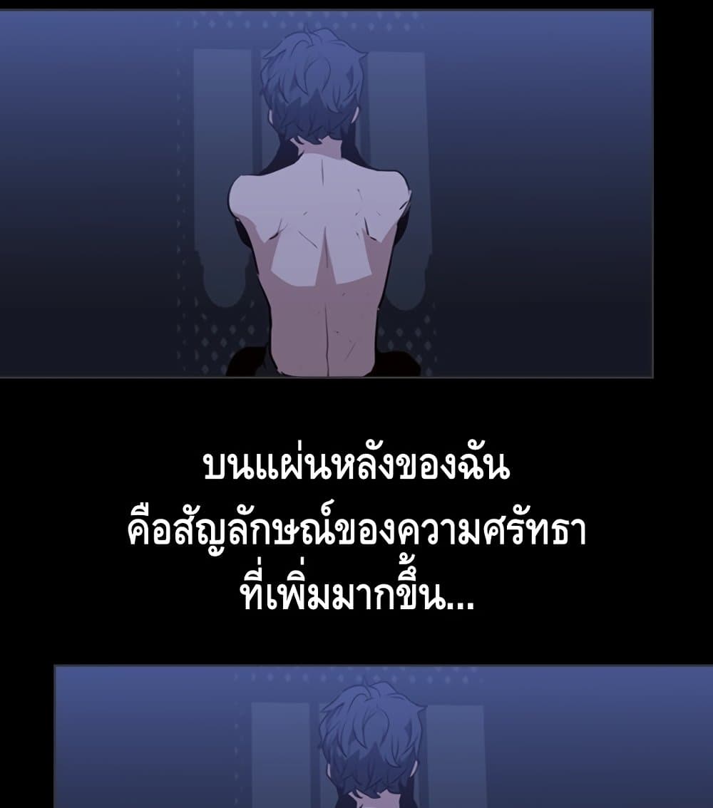 PAINKILLER 3-3
