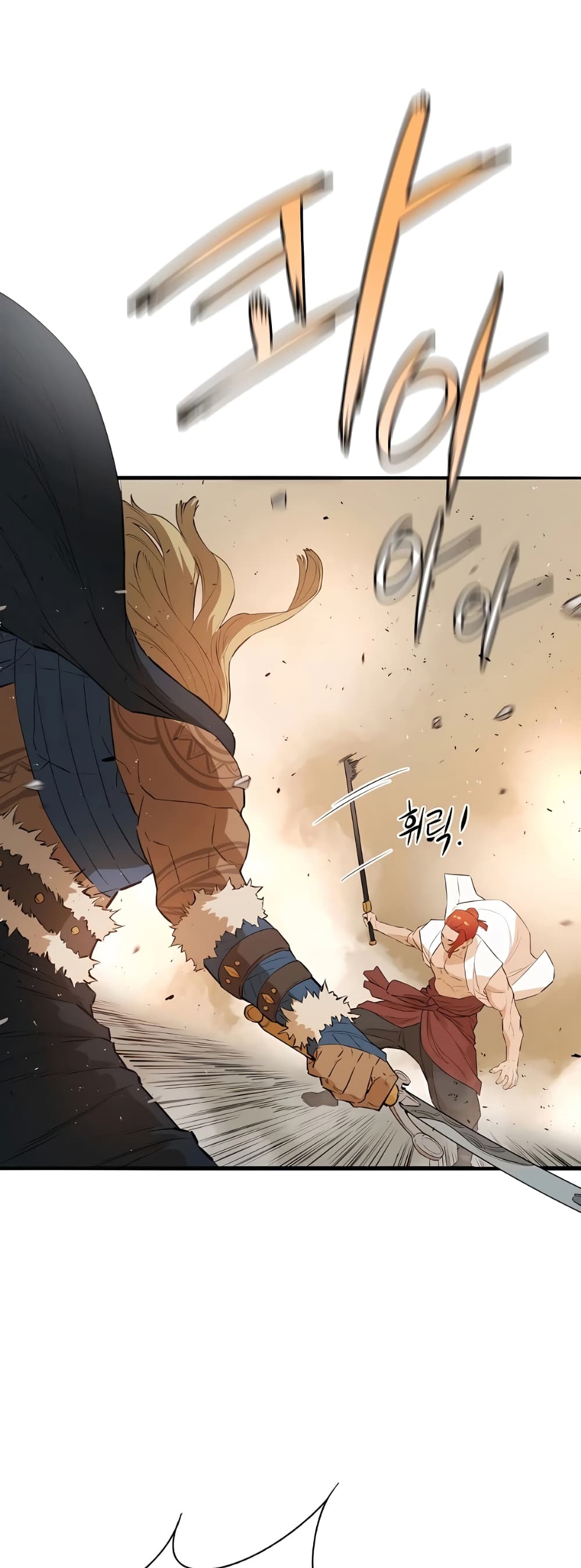 The Villainous Warrior 23-23