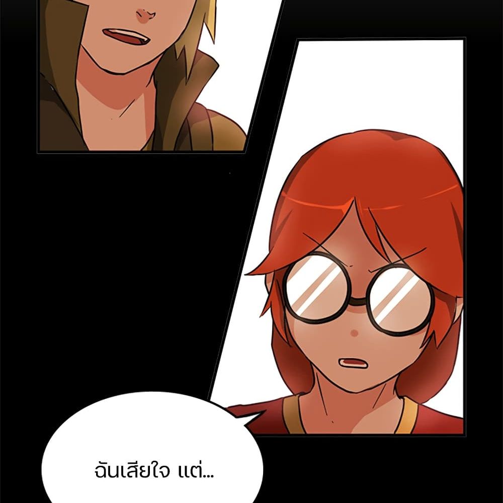 Black Crow 5-5