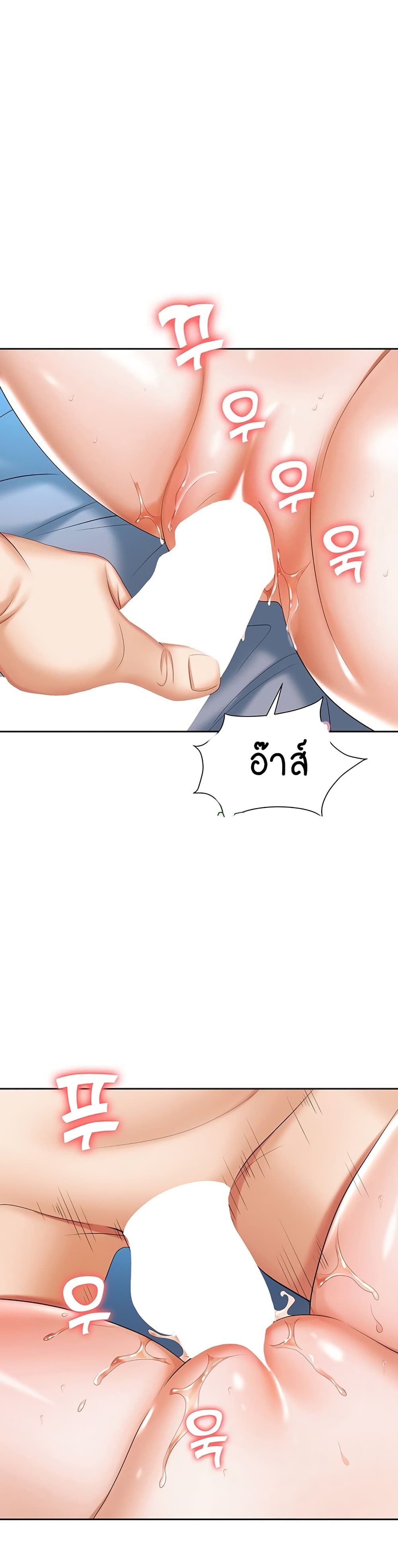 Trap 9-9