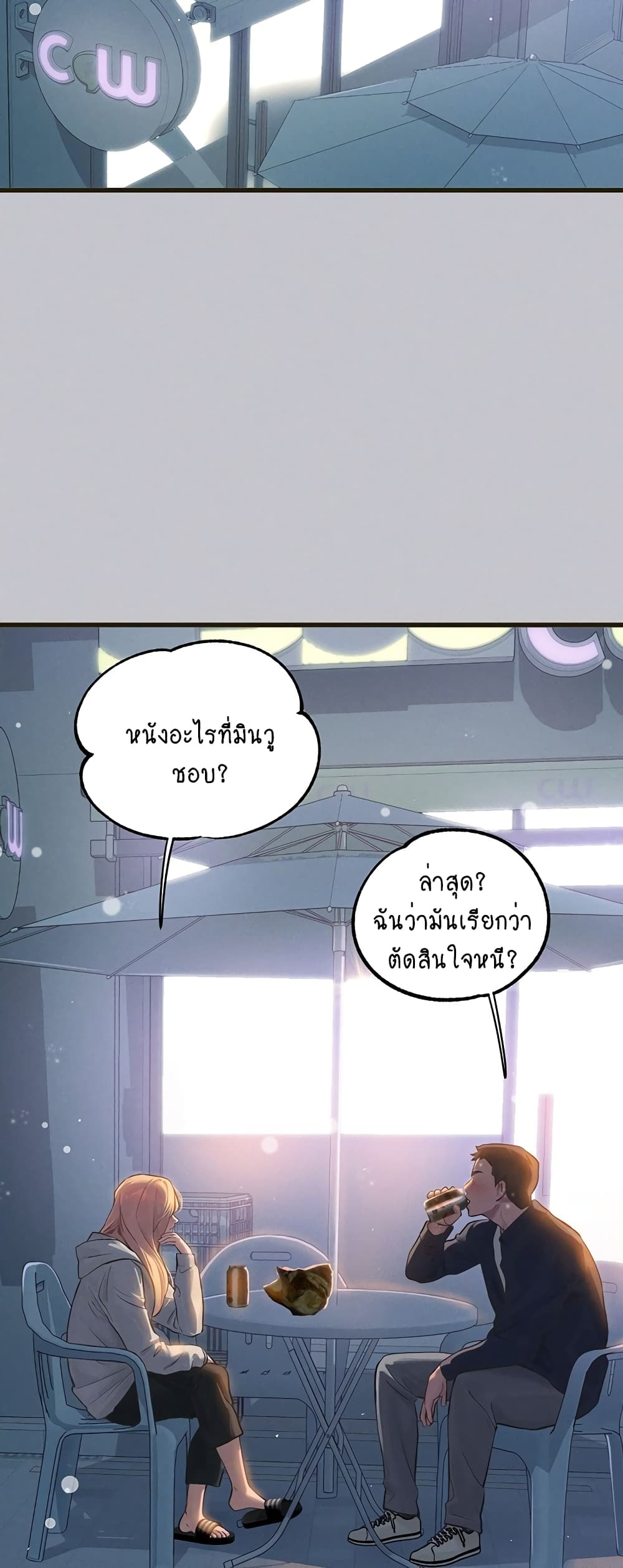 My Landlady Noona 92-92