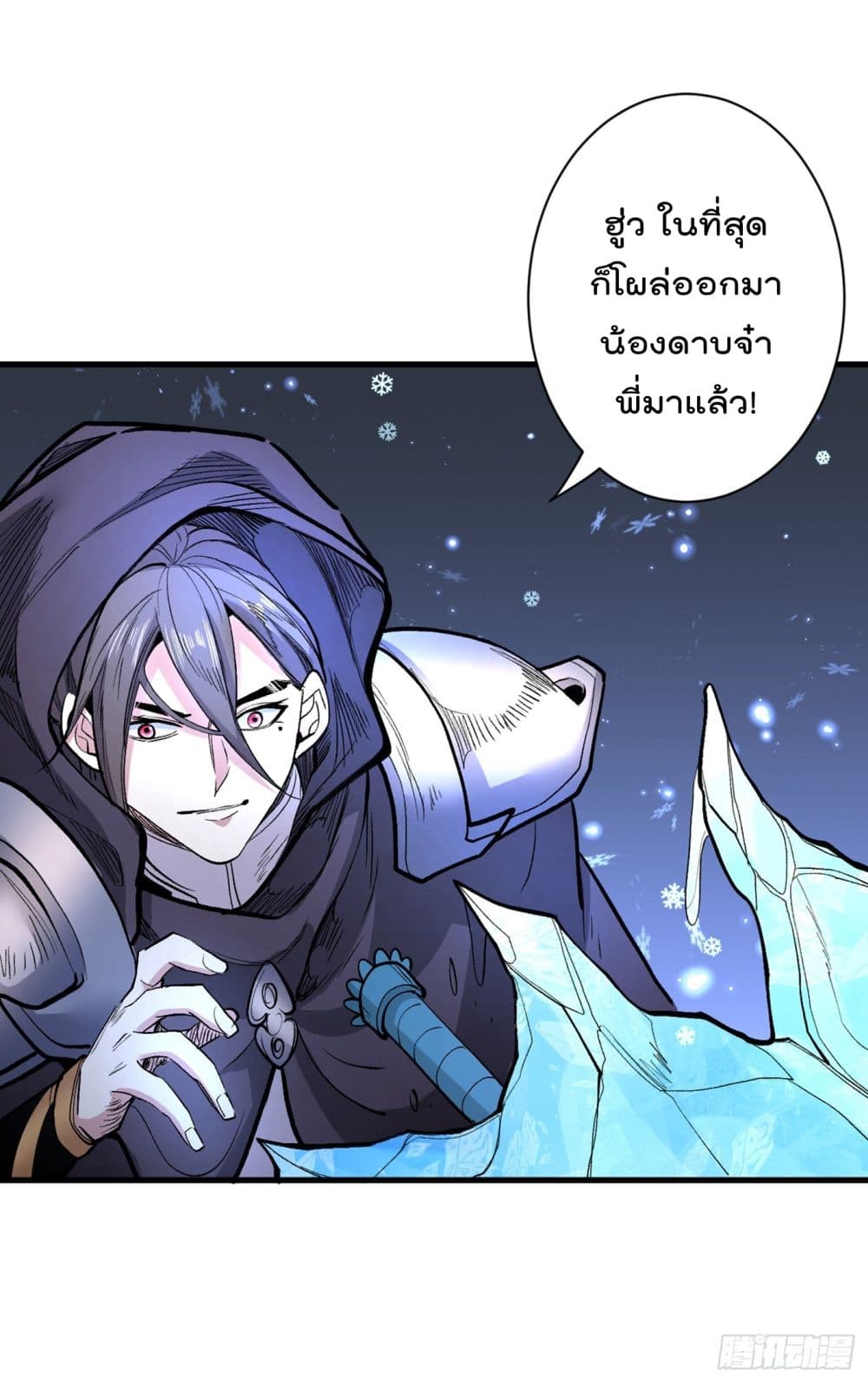 99 Ways to Become Heroes by Beauty Master ฮาเร็มเหล่าอาจารย์สาวนี้ ของผมนะค้าบ 56-56