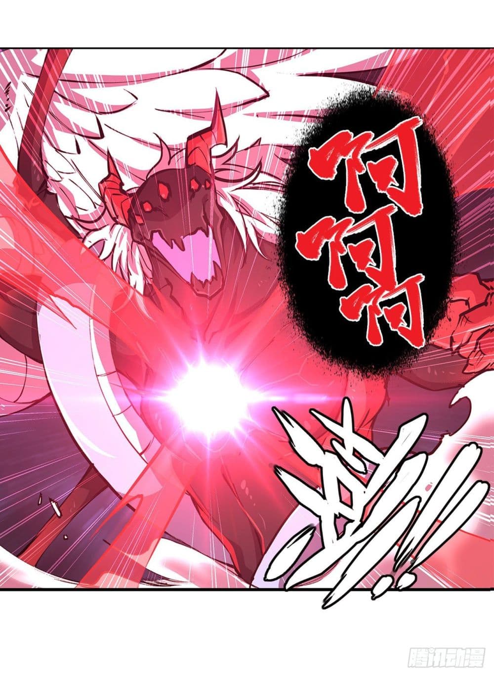The Strongest Knight Become To Lolicon Vampire ผมคืออัศวินผู้แข็งแกร่งที่ถูกสาปให้กลายเป็นแวมไพร์โลลิ 166-166