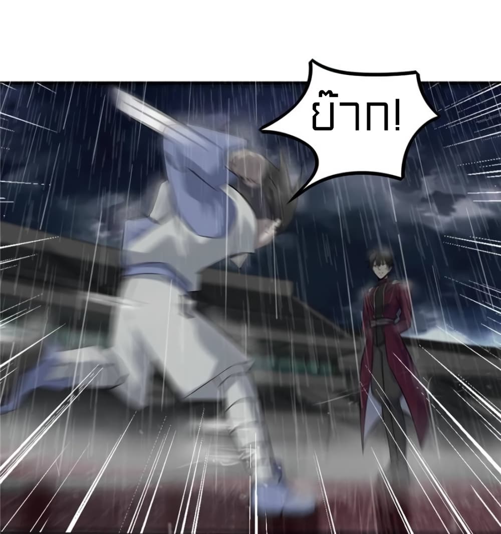 It's not Easy to be a Man after Traveling to the Future 15-15