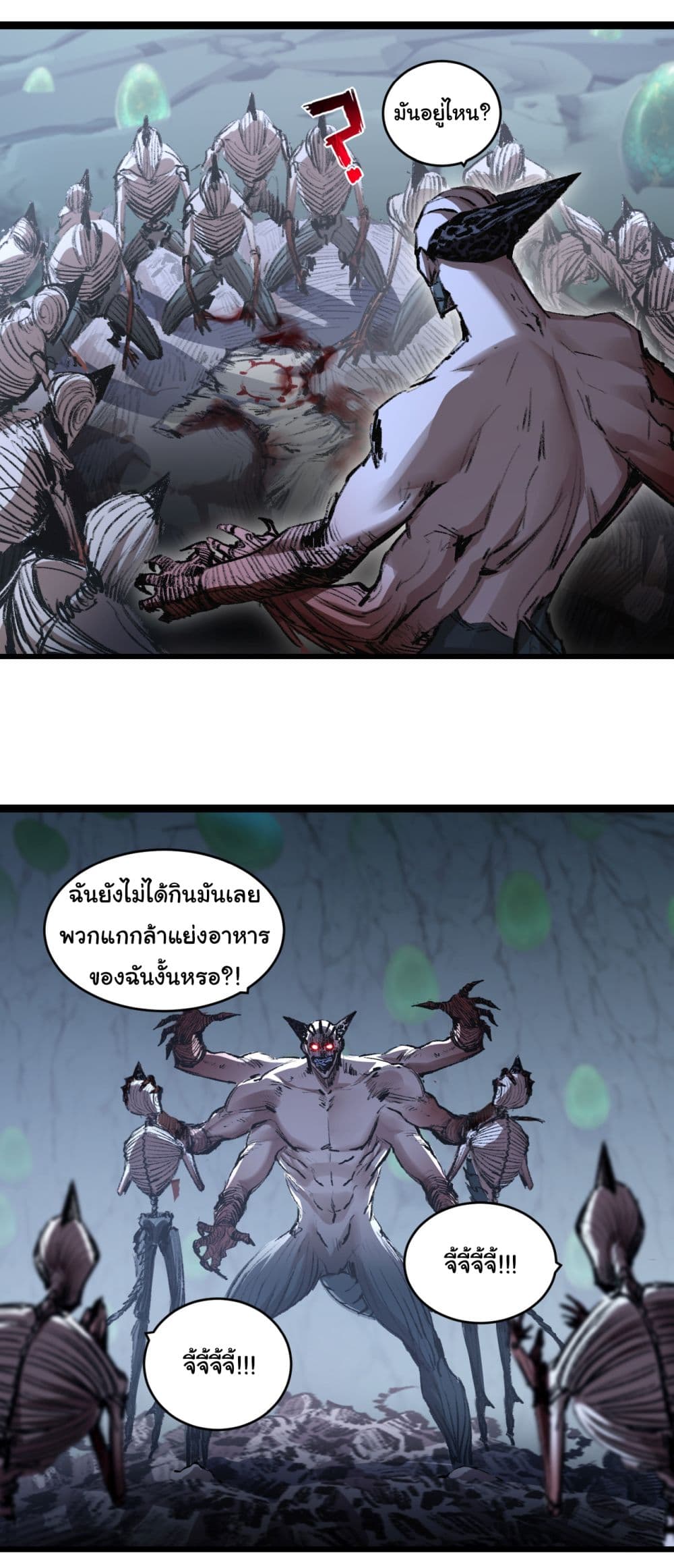 I'm The Boss in Magic Moon 37-37