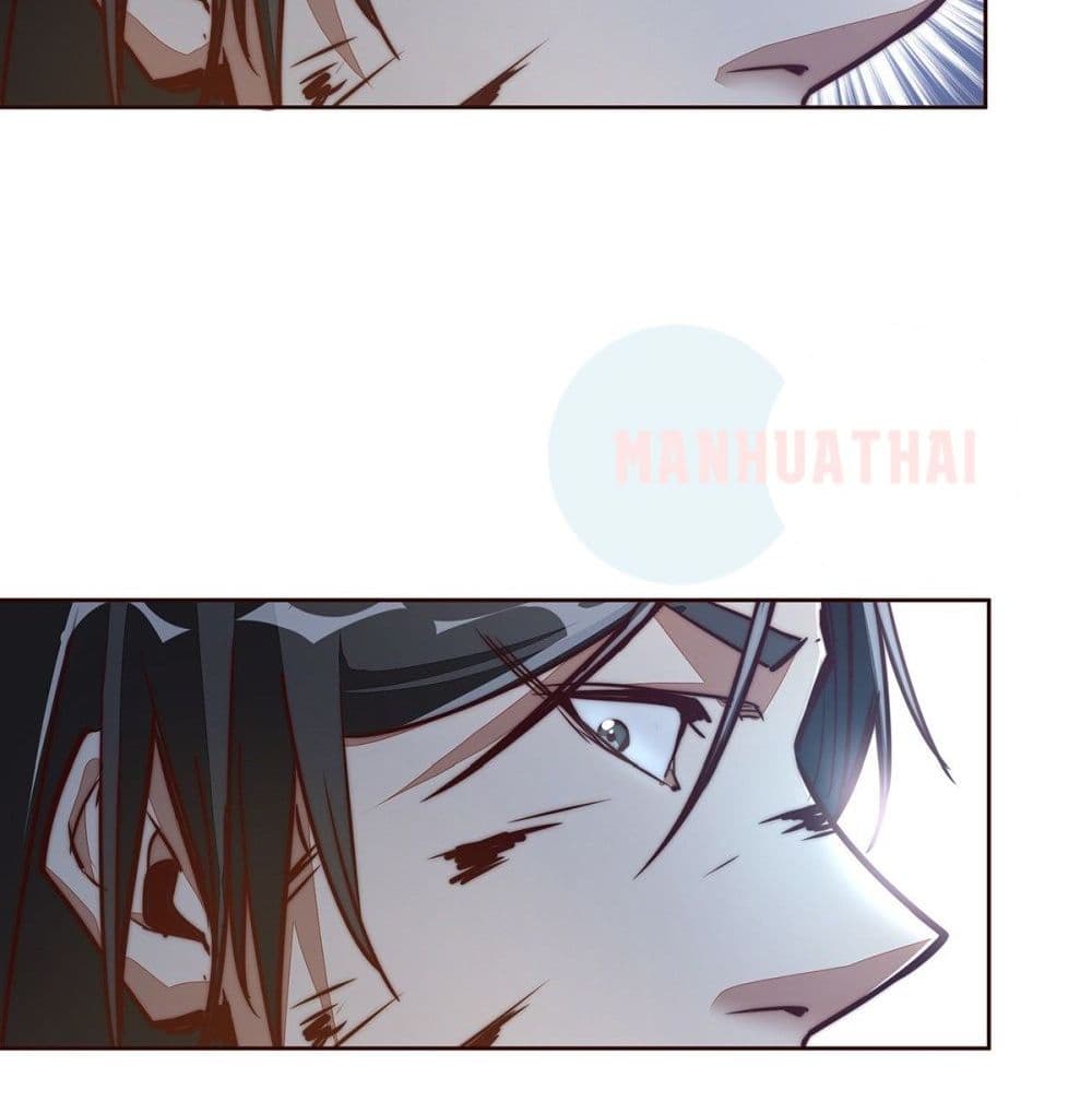 Life And Death กระบี่เป็นตาย 8-8