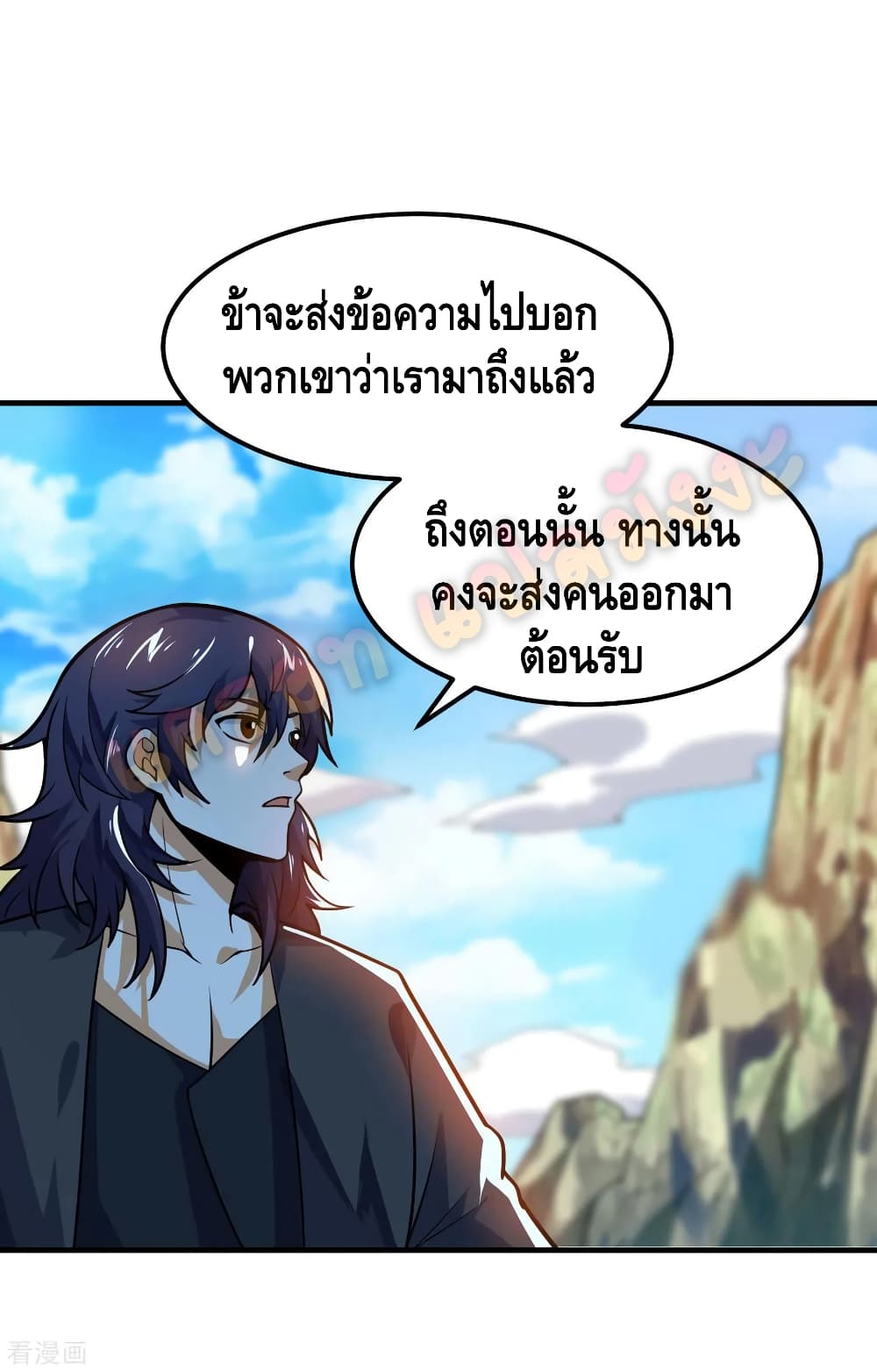 Martial Emperor จุติมหาเทพเฉินหวู๋ 61-61