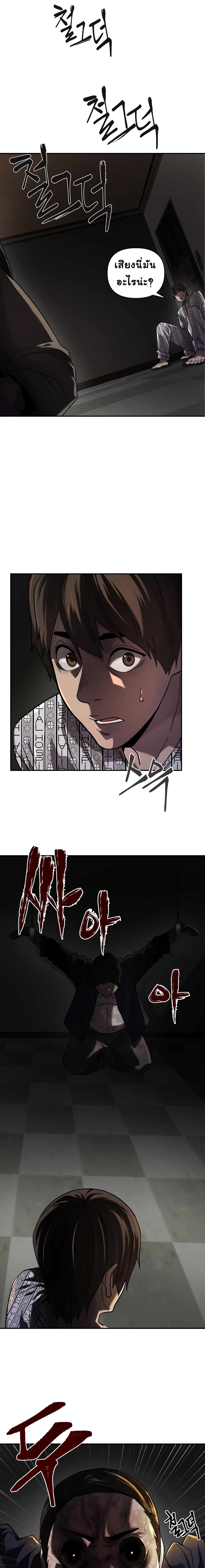 Dark Hole: Another Survivor 5-5