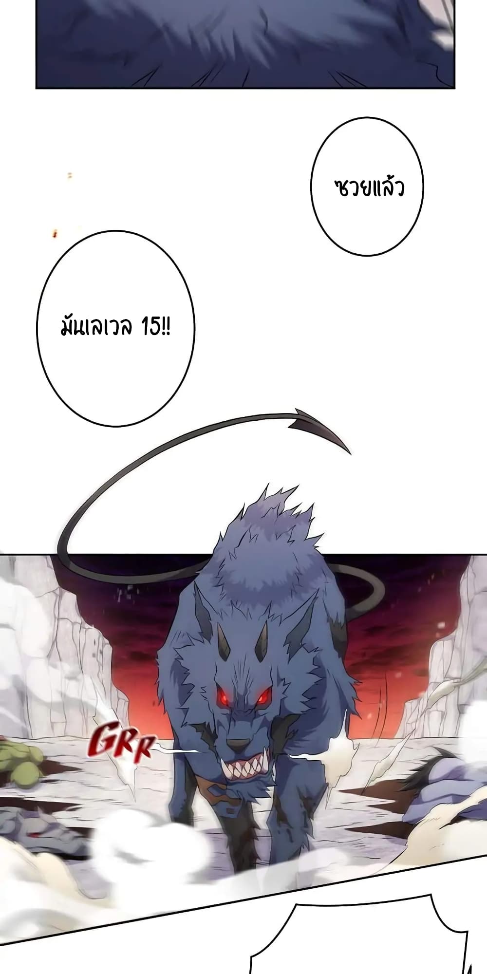 SALVOS (A MONSTER EVOLUTION LITRPG) 6-6